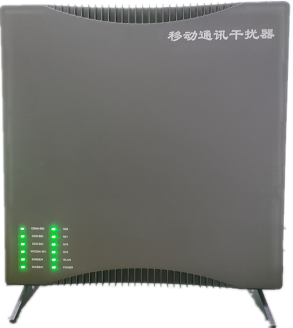  城北信令级放装型数字移动通信干扰器