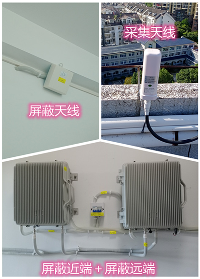 城北某检察院保密室屏蔽案例（数字信令级）