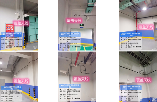  城北污水处理净水厂地下箱体覆盖案例